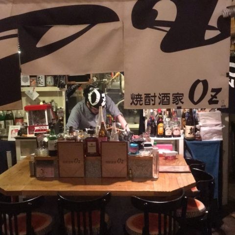 Oz《オズ》